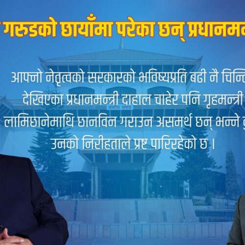 विचार