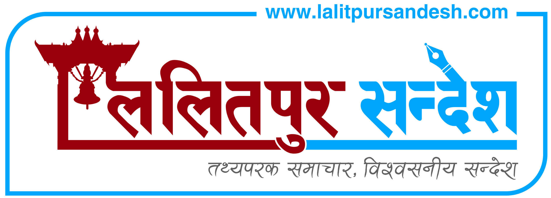 lalitpursandesh