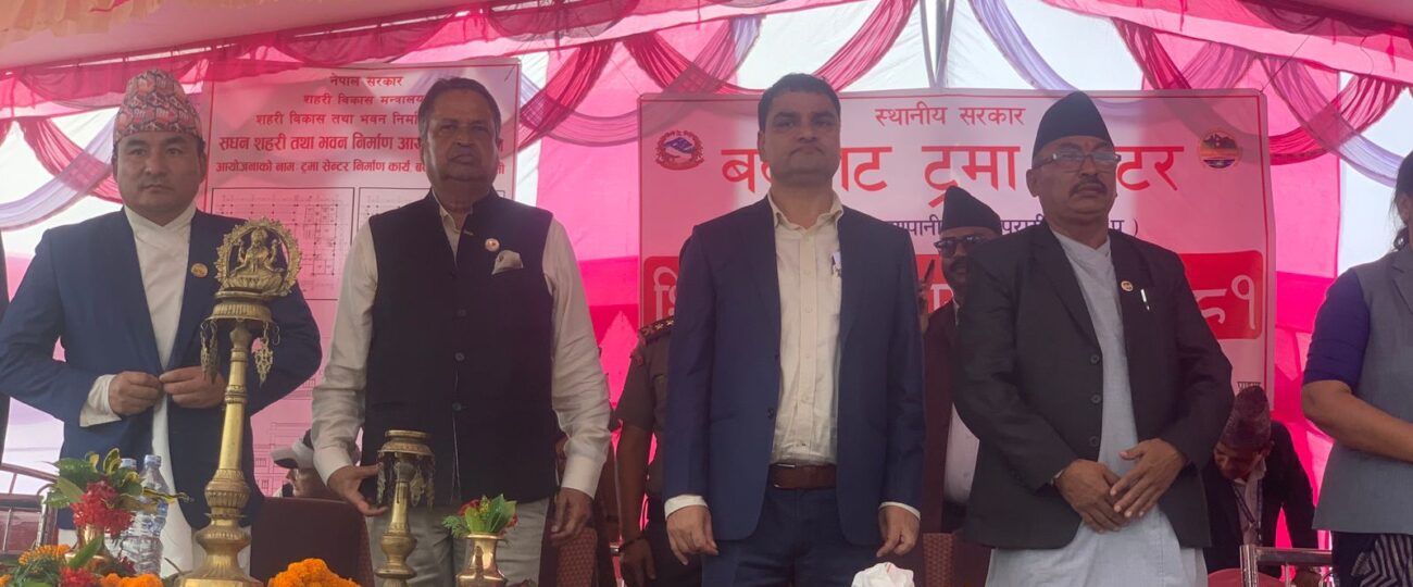 बर्दघाटमा पहिलो ट्रमा सेन्टरको मन्त्री पौडेलद्वारा शिलान्यास