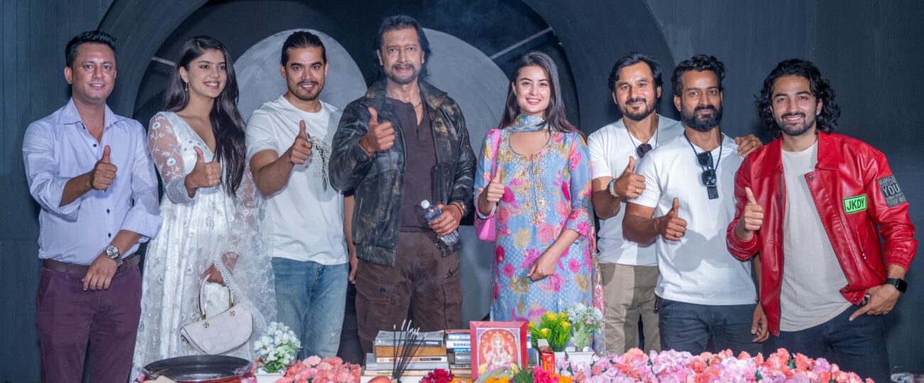 राजेश हमालको कमब्याक फिल्म ’नरसिंहाः अवतार’ को शुभ मुर्हूत