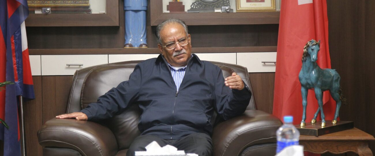 सरकार सय दिनमा भ्रष्टाचारी बचाउन मात्रै केन्द्रित ः प्रचण्ड