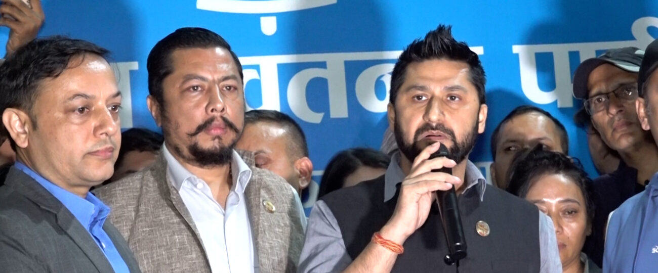 रवि लामिछानेलाई म्याद थपका लागि आज अदालतमा पेस गरिँदै