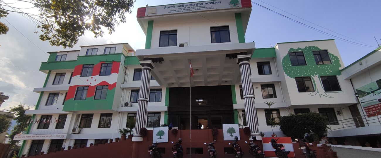 कांग्रेस कार्यसमिति र संसदीय दलको बैठक बस्दै