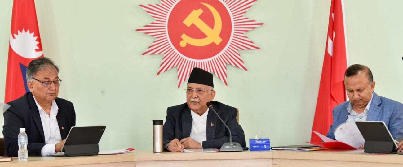 एमालेको सचिवालय बैठक बस्दै