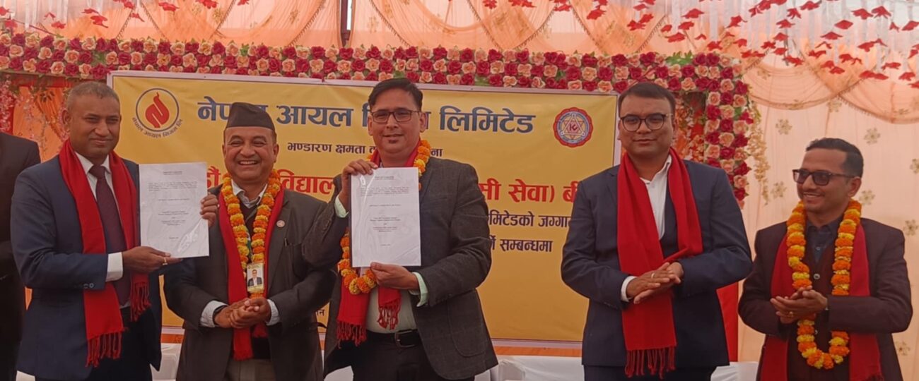 आयल निगमको भलबारी डीपो स्थानान्तरणको तयारी, तीन अर्ब २० करोडमा अत्याधुनिक डीपो बन्ने