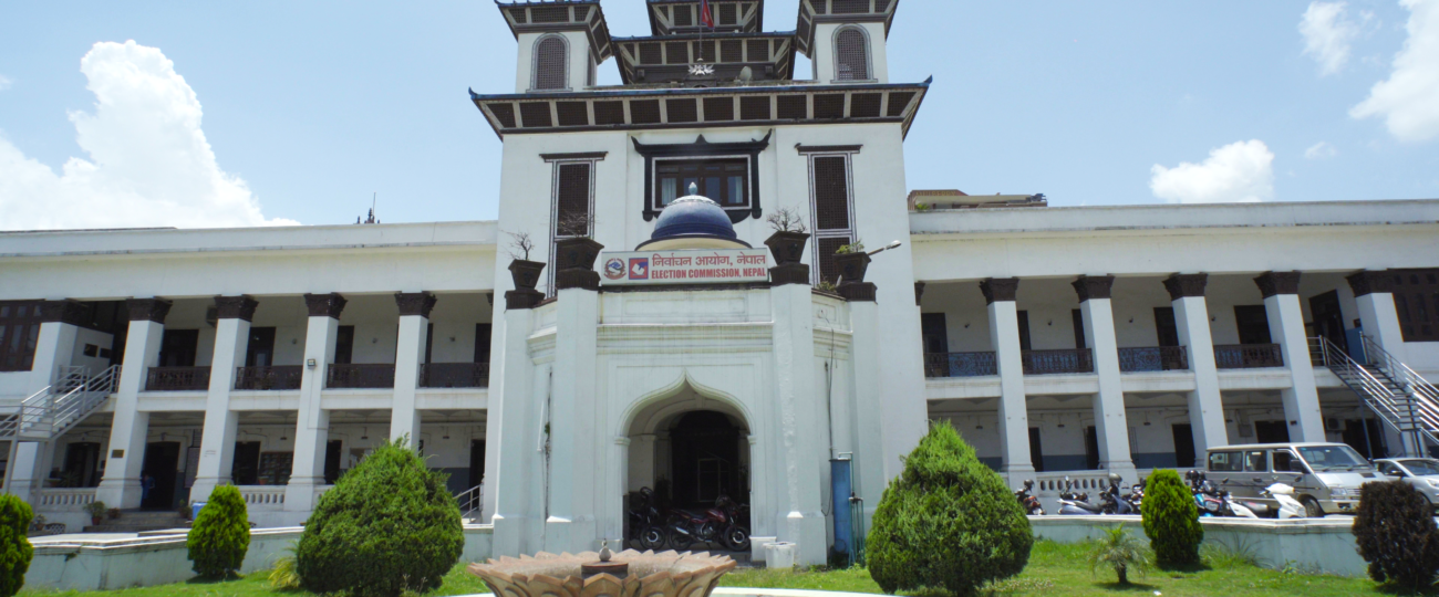 आज उमेदवारको विरोधमा उजुरी दिन सकिने