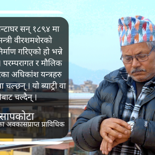 विचार