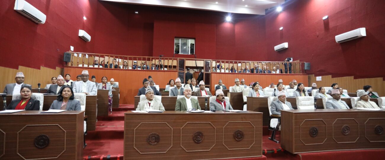कर्णाली प्रदेश सभाको हिउँदे अधिवेशन आजदेखि