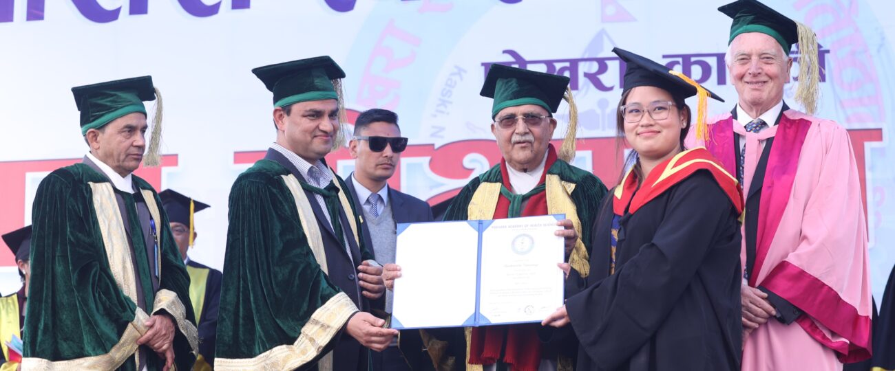 शिक्षा र स्वास्थ्य क्षेत्रलाई अझ आधुनिक र उन्नत बनाउन सरकार प्रयासरत : प्रधानमन्त्री