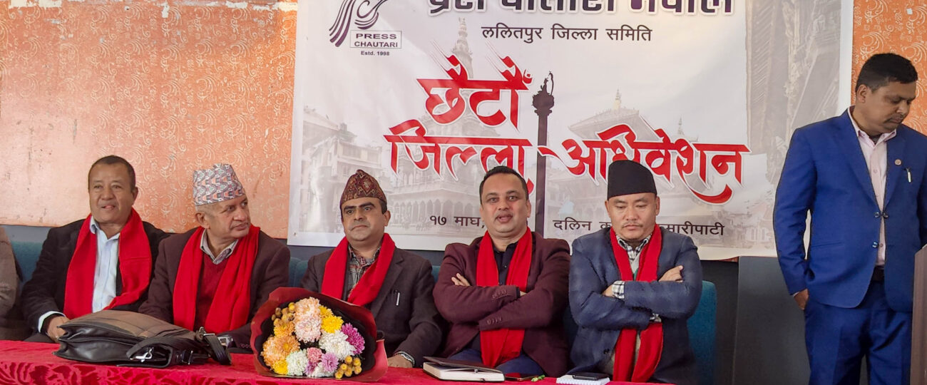  नेपाल कल्चरल इन्टरनेशनल फिल्म फेस्टिभल सुरु