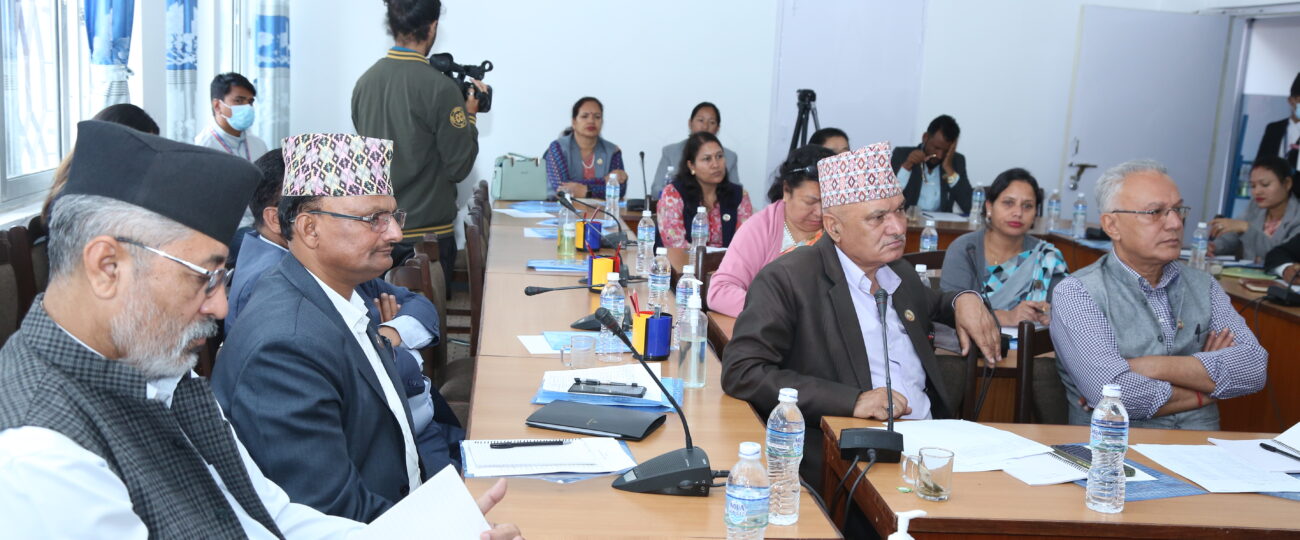 आज तीन संसदीय समितिको बैठक बस्दै