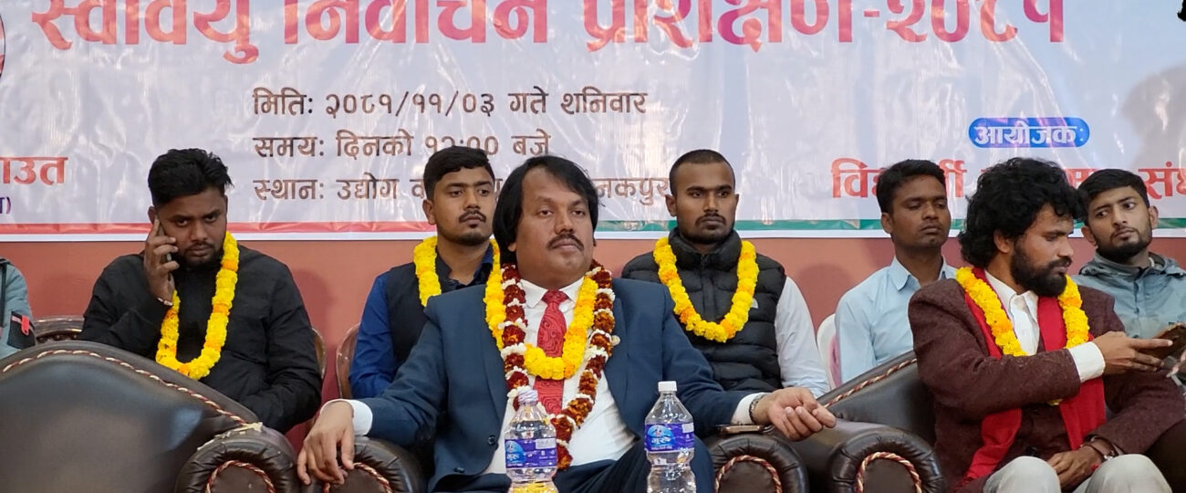 विद्यार्थीले सुरु देखिनै राजनीतिमा लाग्नुपर्छ : अध्यक्ष राउत