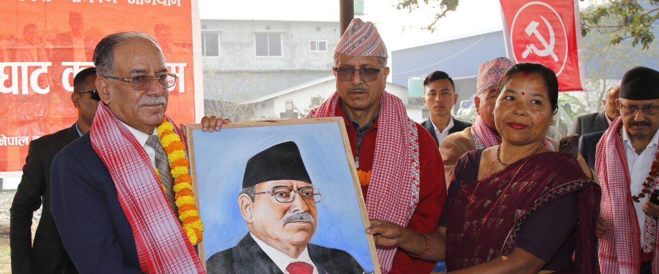पार्टी अभियानले दक्षिण नेपालका समस्यालाई राष्ट्रिय मुद्दाको रुपमा स्थापित गर्नेछ : प्रचण्ड
