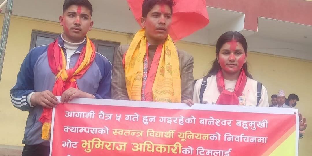 बानेश्वर क्याम्पसको स्ववियु सभापतिमा भूमिराज अधिकारी विजयी