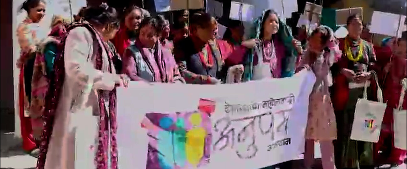 मुगुमा ‘महिला नै पहिला’ अनुपम अभियान