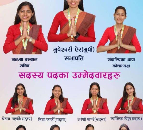 पद्मकन्या क्याम्पसमा दल निकट संगठन पराजित, स्वतन्त्रको लहर जारी