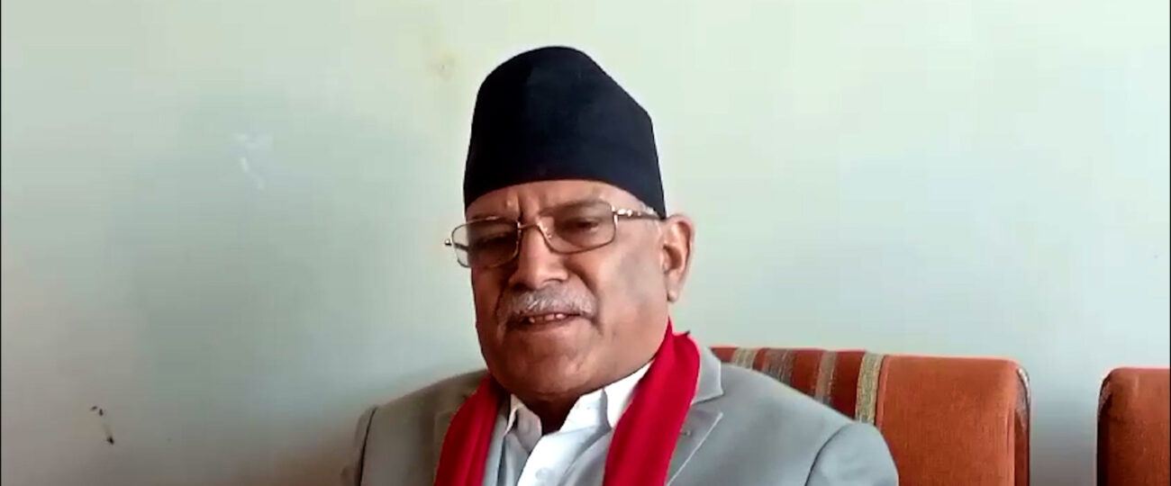 सरकार जति टिक्छ, उति माओवादीलाई फाइदा हुन्छ ः प्रचण्ड