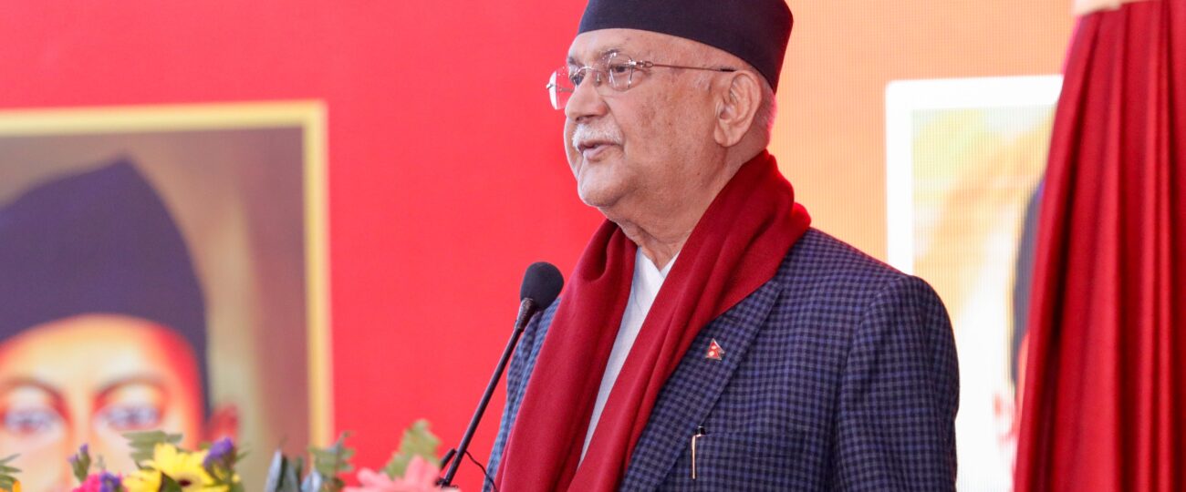 प्रधानमन्त्री ओलीले आगामी निर्वाचनमा एमालेले एकल बहुमत ल्याउने दाबी