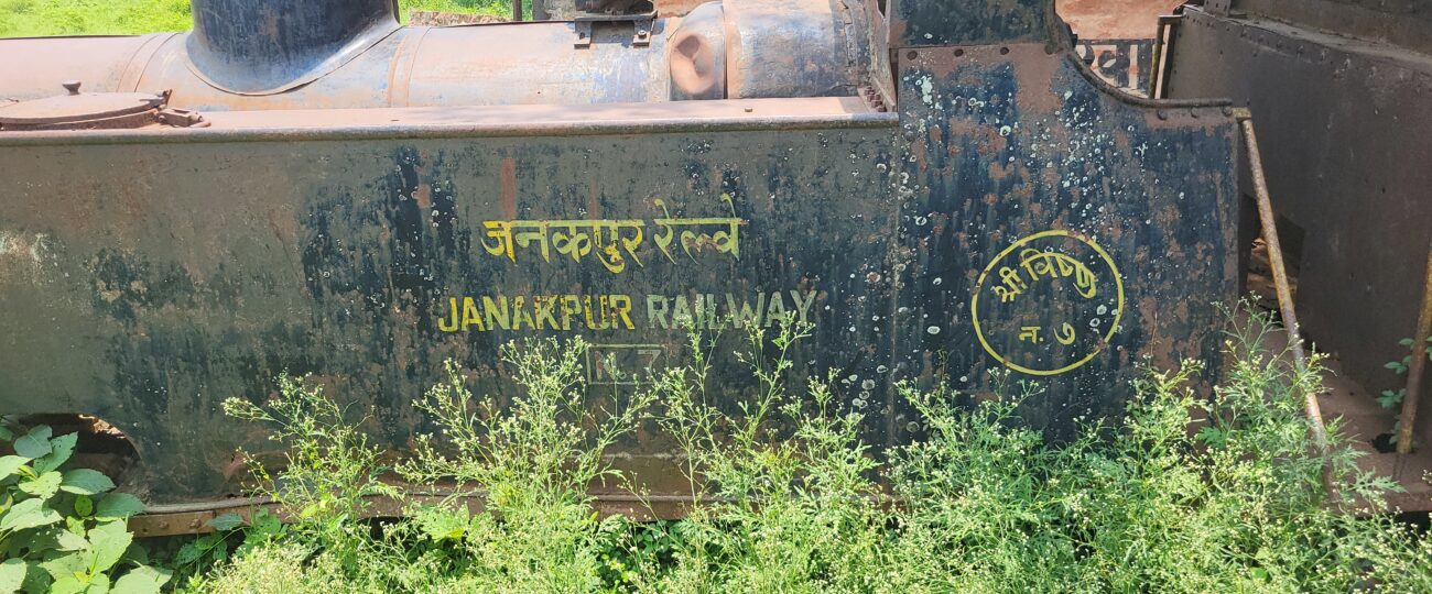 नेपालको पहिलो ट्रेन अहिले जिर्ण अवस्थामा