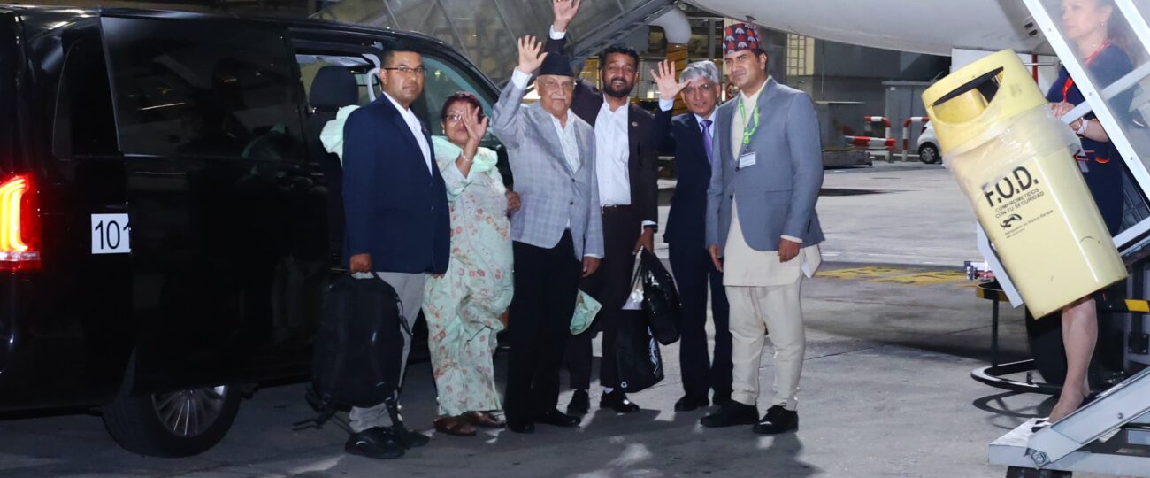 प्रधानमन्त्री ओली आज स्वदेश फर्कँदै
