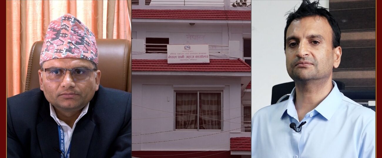 नेपालमा पानी जहाज सपना : कानुन निर्माणमै अलमल