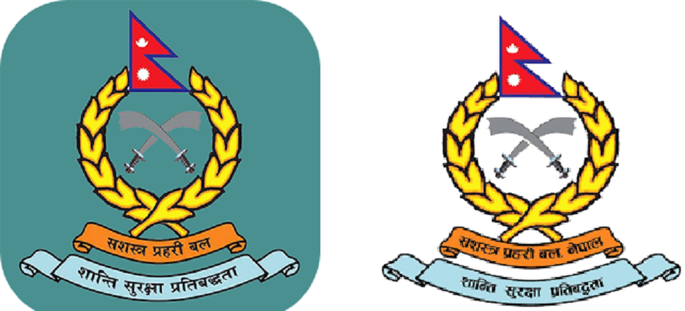 सशस्त्र प्रहरीमा खुल्यो नयाँ भर्ना
