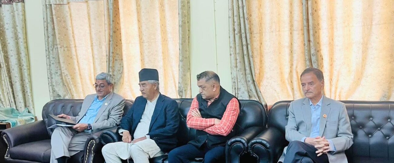 नेपाली कांग्रेसको पदाधिकारी बैठक बस्दै