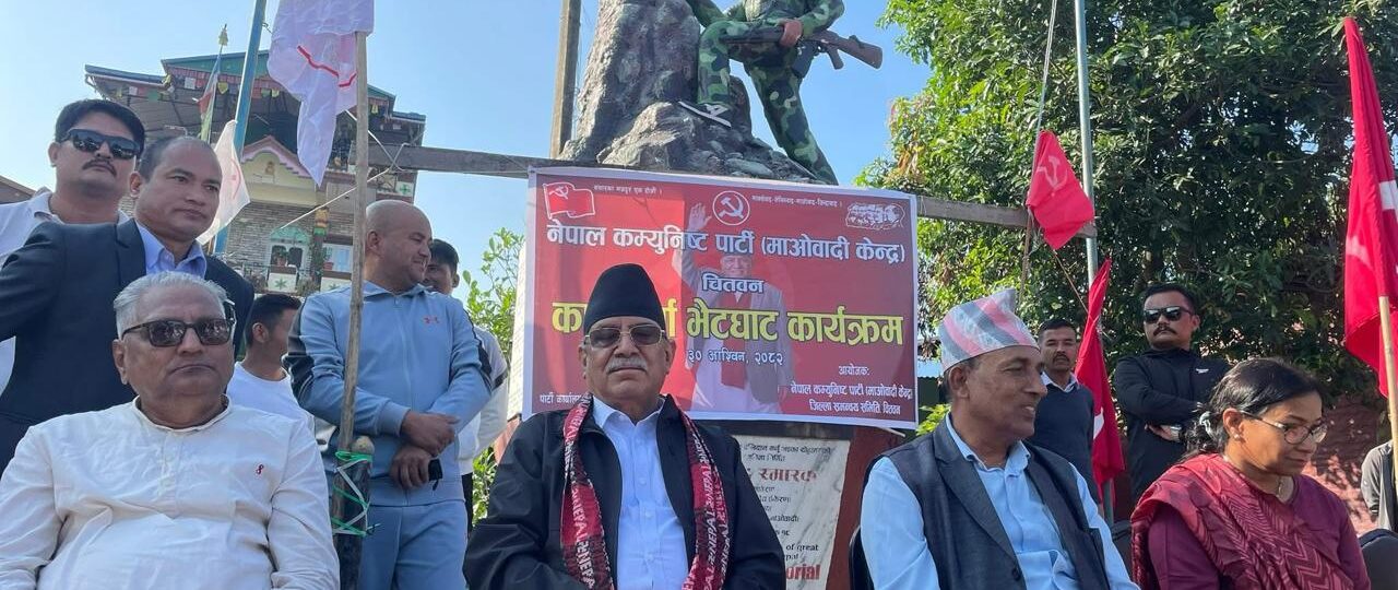 जेनेरेशन जेडको आवाज हाम्रो पनि आवाज हो : प्रचण्ड