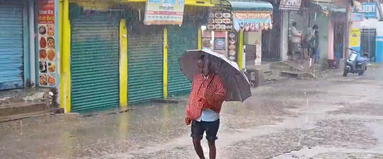 आजको मौसम : पहाडी र तराई भू–भागमा मध्यम वर्षाको सम्भावना