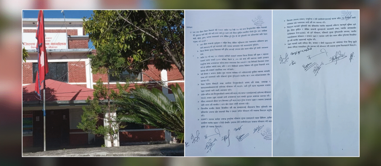 अरनिको राजमार्गमा राति सवारी सञ्चालनमा रोक