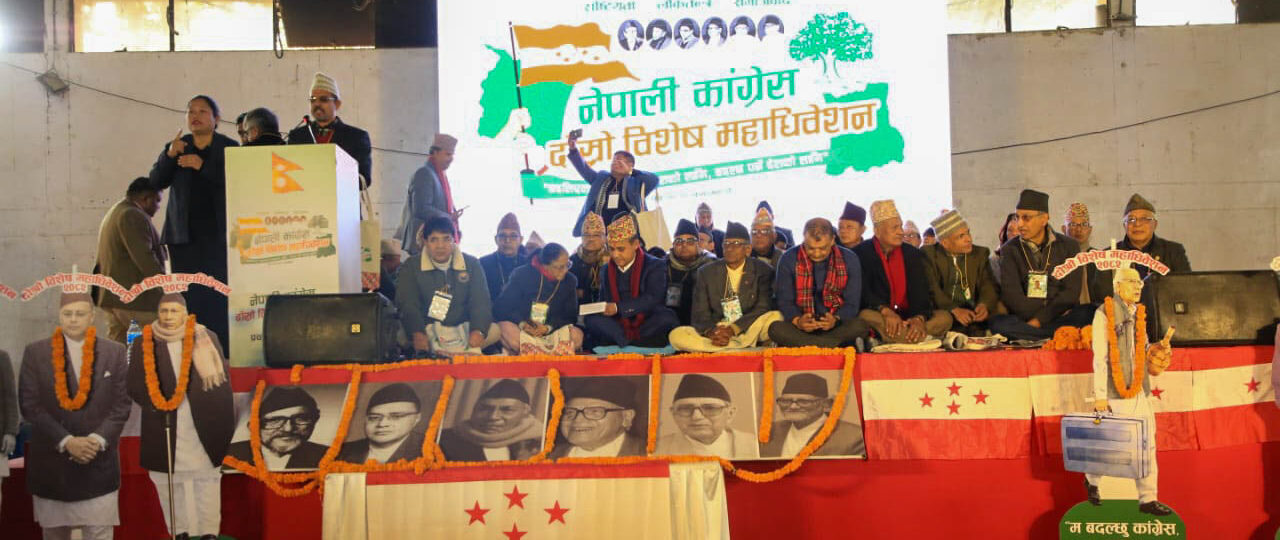 कांग्रेस विशेष महाधिवेशन निर्वाचनतर्फ, मनोनयन दर्ताको समय थपियो, बिहान वार्ता पनि हुँदै