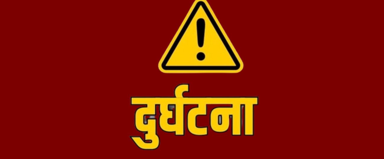 धादिङ बस दुर्घटना हुँदा १८ जनाको मृत्यु