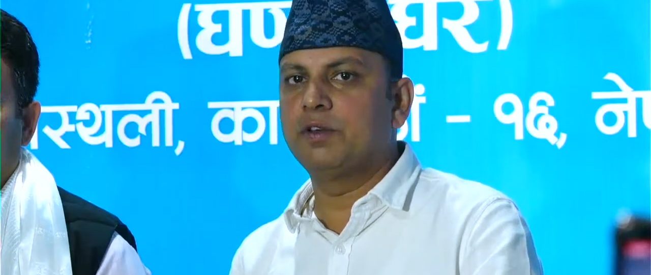 रास्वपाले समानुपातिकका ५७ सांसदको नाम टुंग्यायो