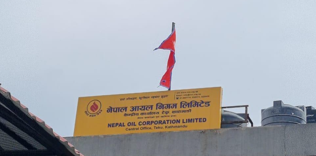 आधा भरिएको ग्यास सिलिण्डर बिक्री गर्ने नेपाल आयल निगमको निर्णय