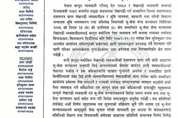 गृहपृष्ठ