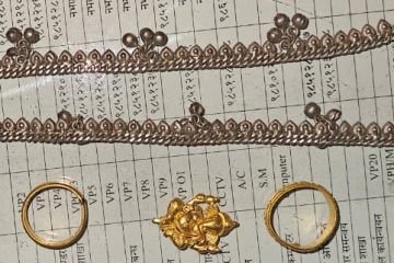 गृहपृष्ठ