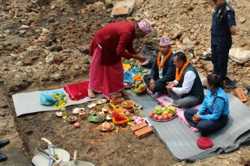 गृहपृष्ठ