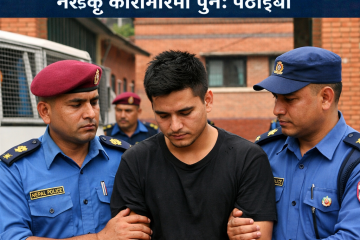 गृहपृष्ठ