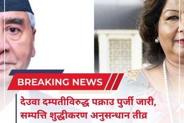 गृहपृष्ठ