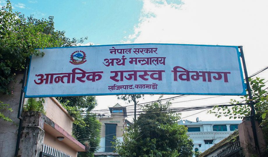 २० करोडभन्दा बढी कारोबार गर्ने व्यवसायीलाई विद्युतीय बिल अनिवार्य