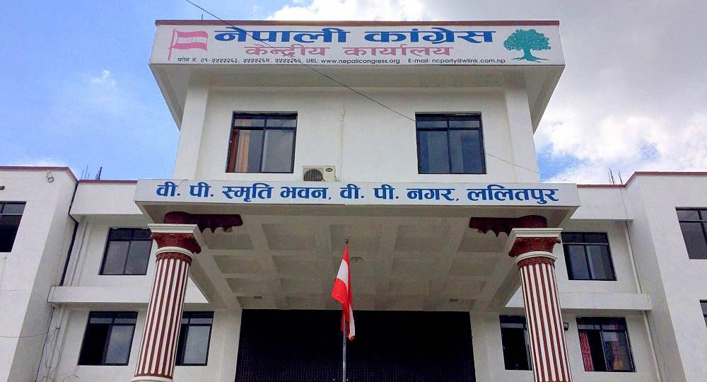 सर्वोच्चको निर्णयपछि कांग्रेस संसदीय दलको नेता चयन प्रक्रिया सुरु