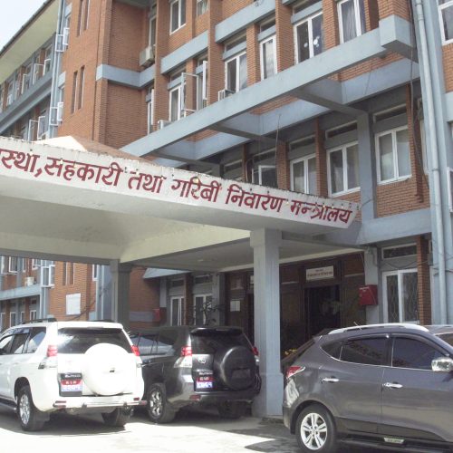 गृहपृष्ठ