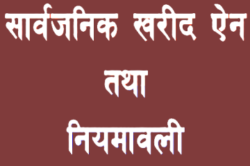 गृहपृष्ठ