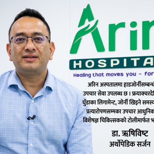 गृहपृष्ठ