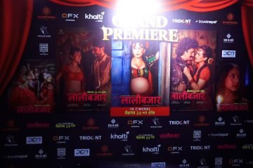 ‘लालीबजार’ हेरेपछि कलाकारहरुले भने : आँखा रसायो, कथावस्तु मार्मिक लाग्यो