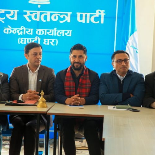 राजनीति