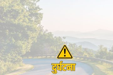 सर्लाहीमा ट्याक्टरले साइकललाई ठक्कर दिँदा ६ बर्षिया बालिकाको मृत्यु, बुबा घाइते