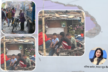 बन्द गेटभित्र लुकाइएको सुकुम्बासीको व्यथा र बन्द गरिएको आवाज