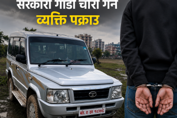 गृहपृष्ठ