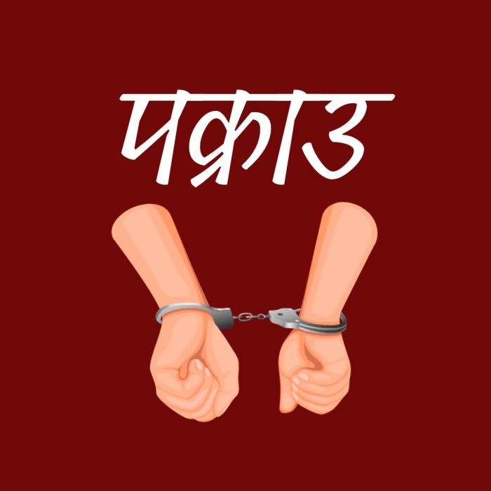 गृहपृष्ठ